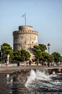 De o zi - Salonic, GR De o zi - Salonic, GR 26